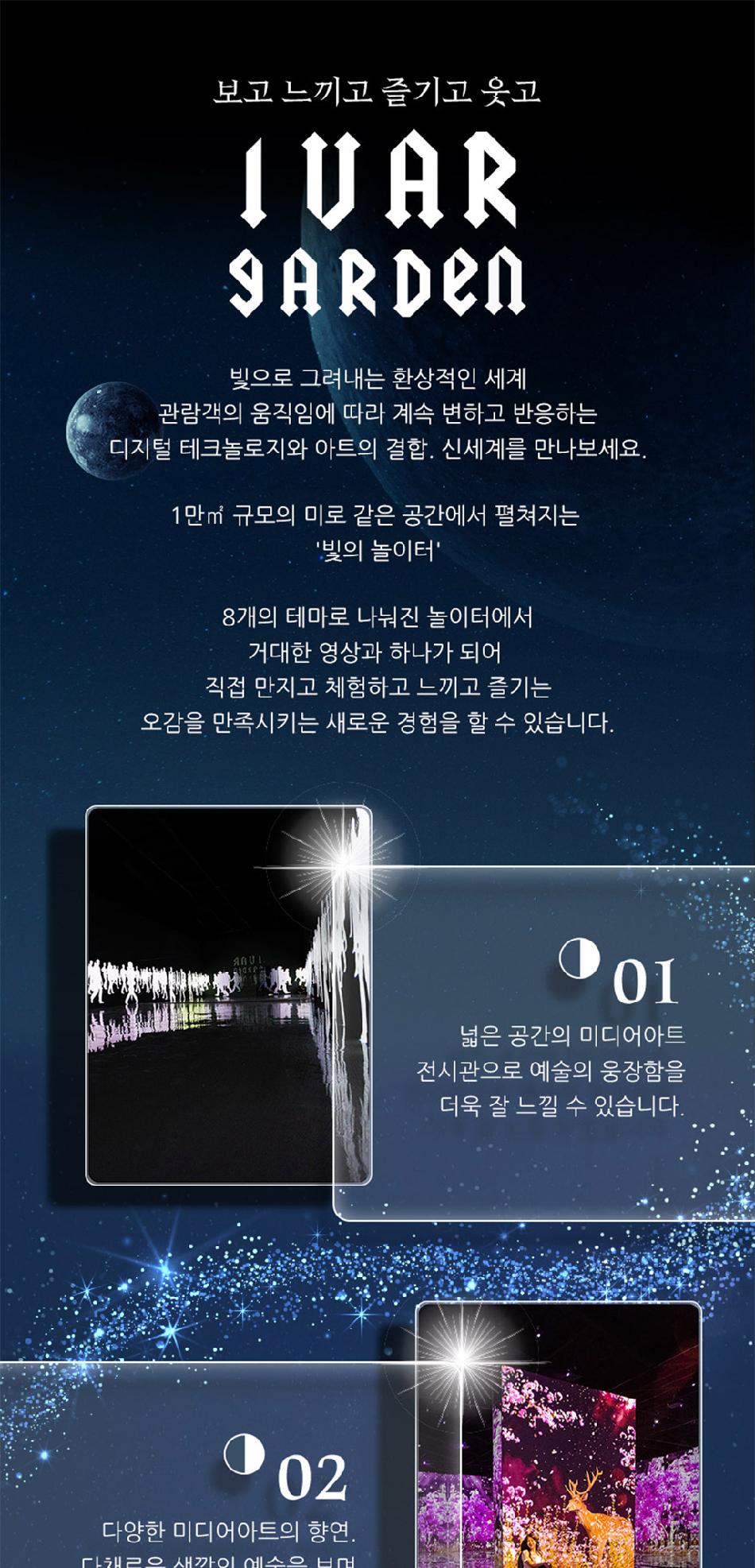 상품 상세 이미지 6