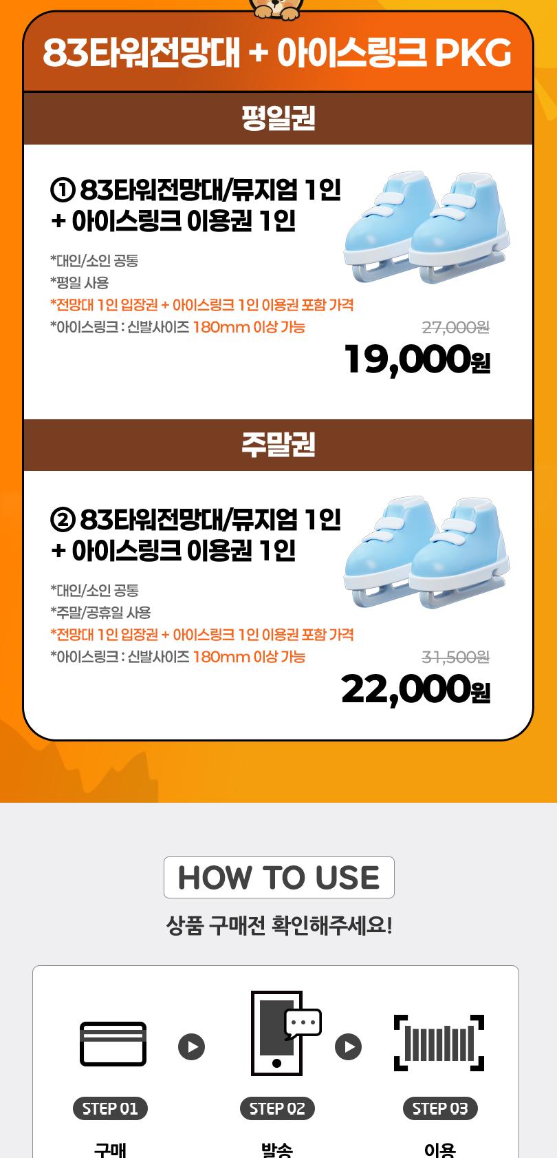 상품 상세 이미지 5