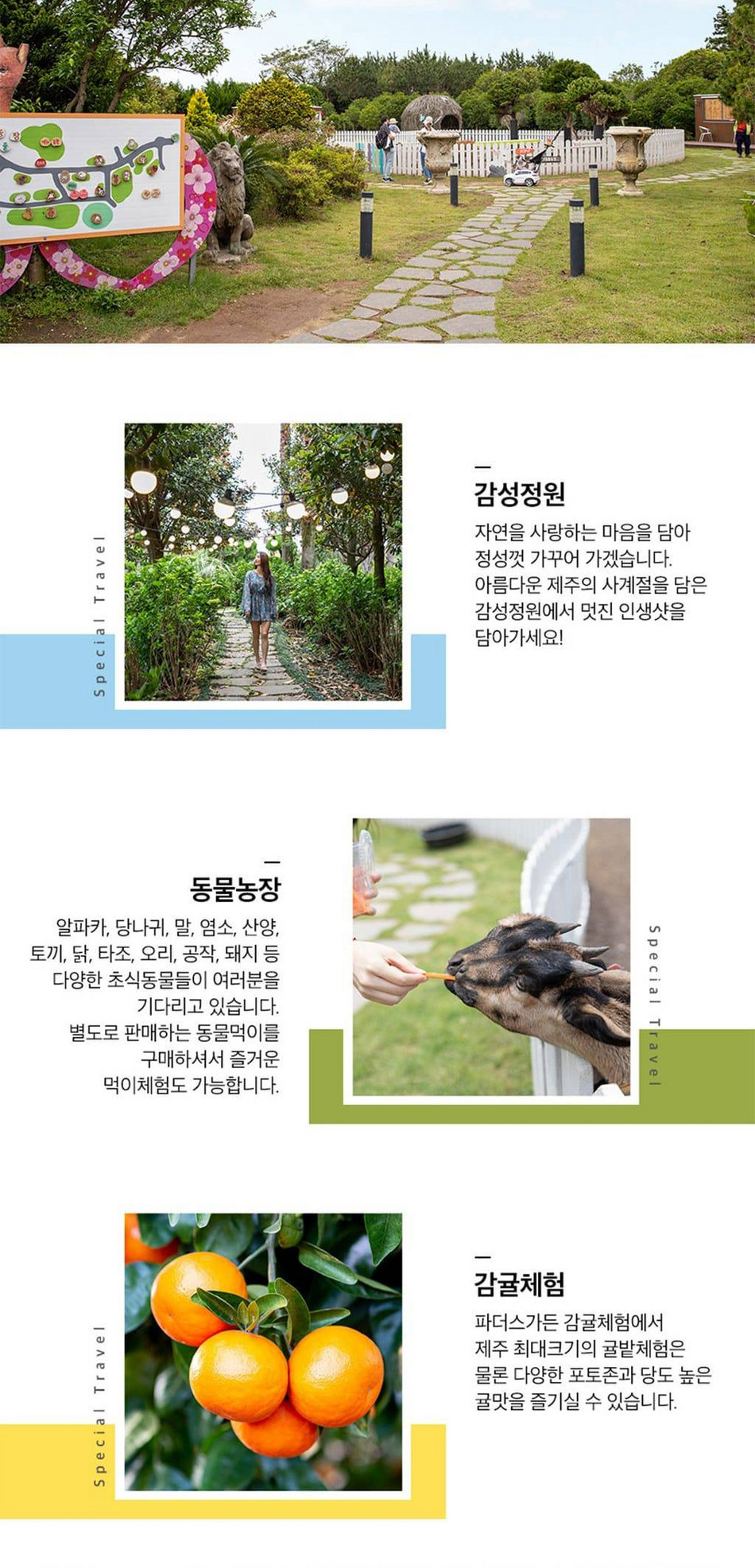 상품 상세 이미지 5