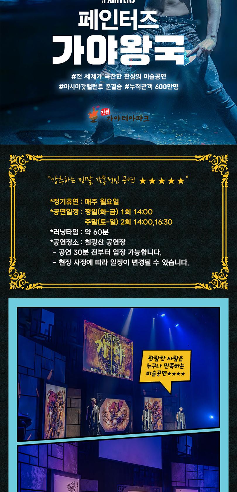 상품 상세 이미지 9