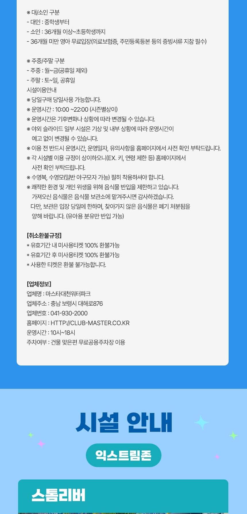 상품 상세 이미지 6
