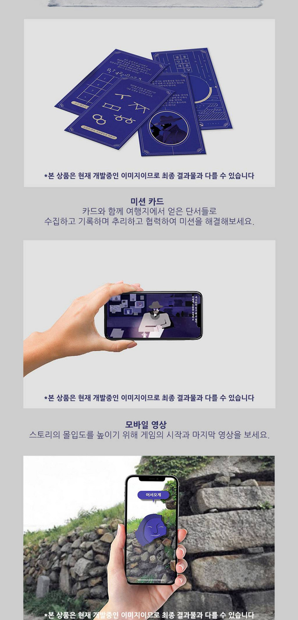 상품 상세 이미지 8