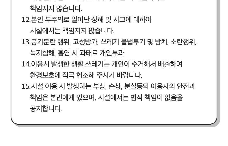 상품 상세 이미지 8