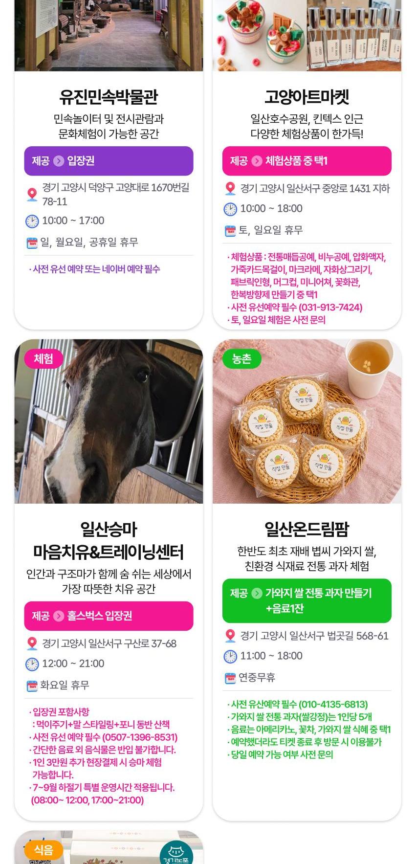 상품 상세 이미지 56