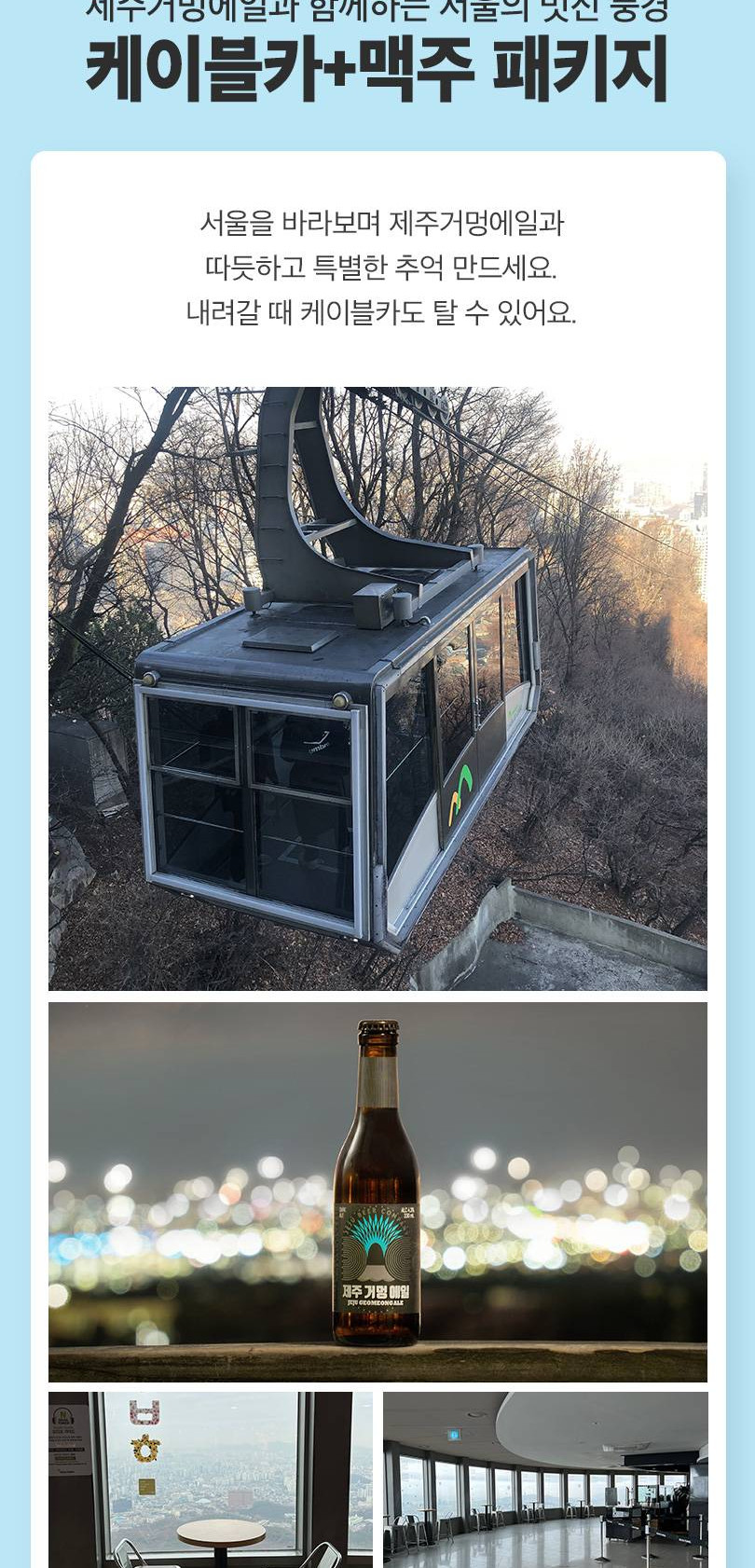 상품 상세 이미지 6