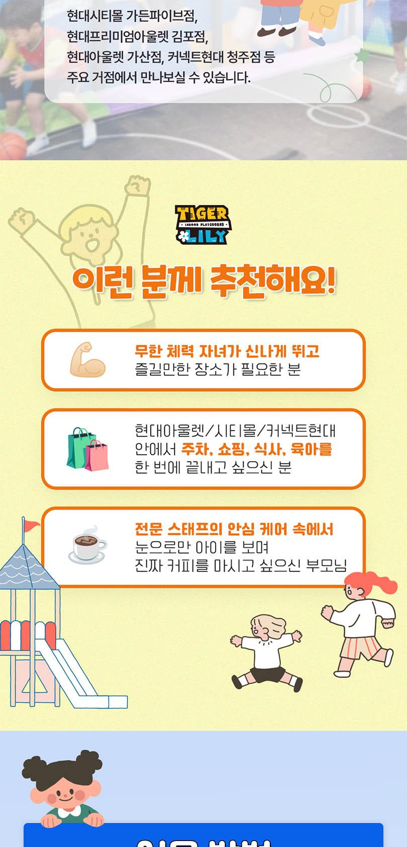 상품 상세 이미지 5