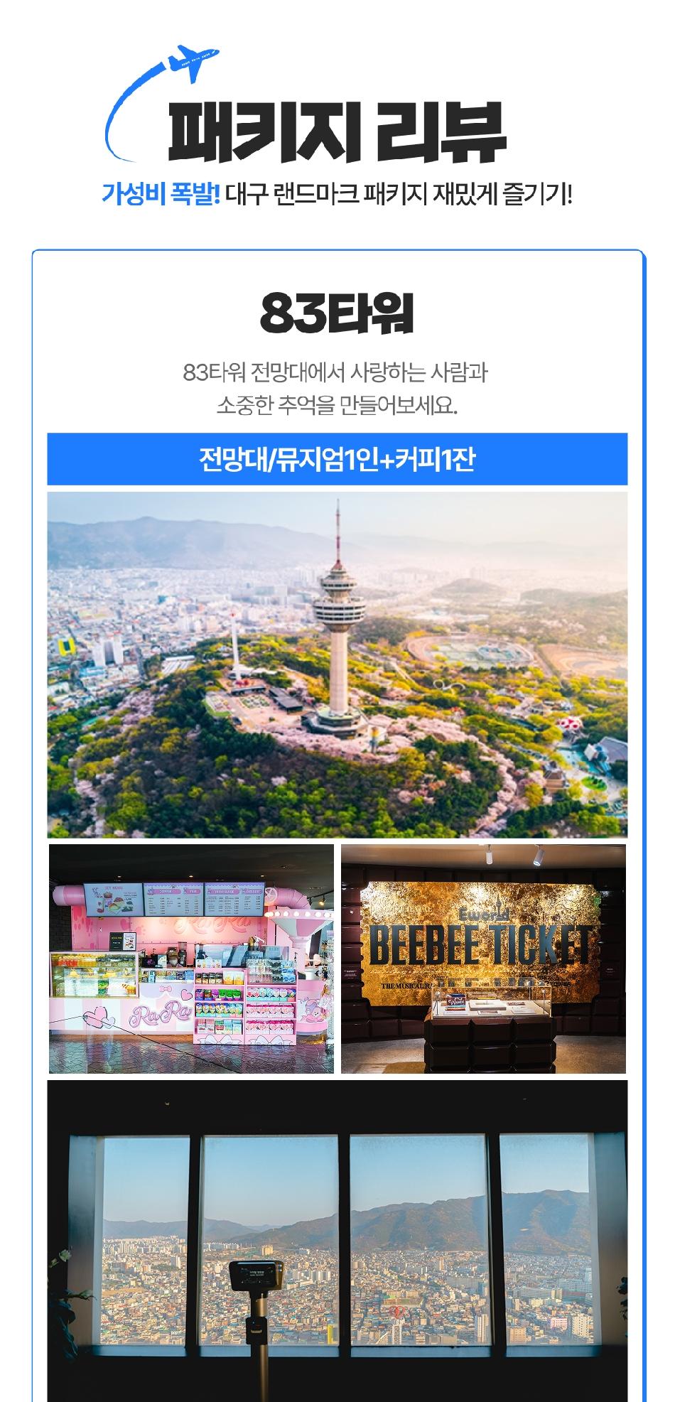 상품 상세 이미지 7