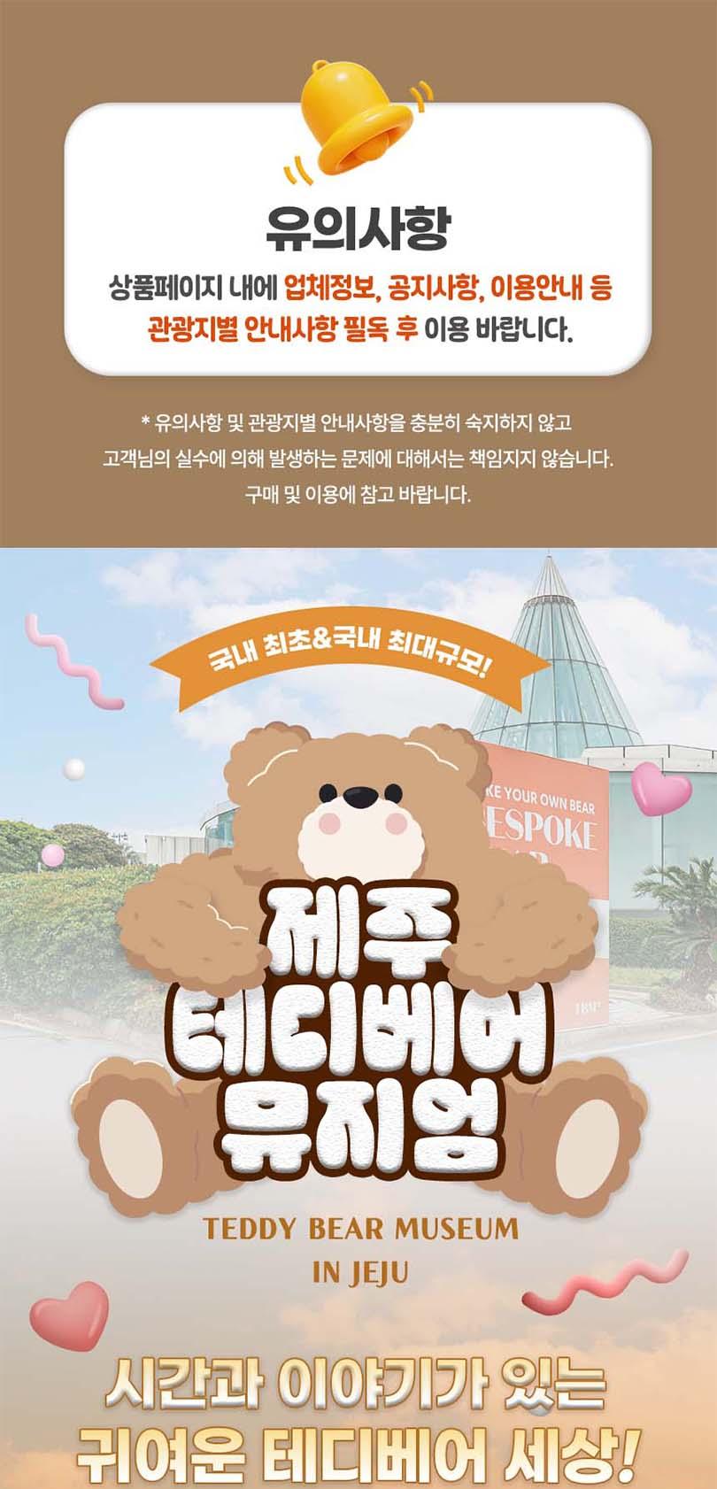 상품 상세 이미지 1