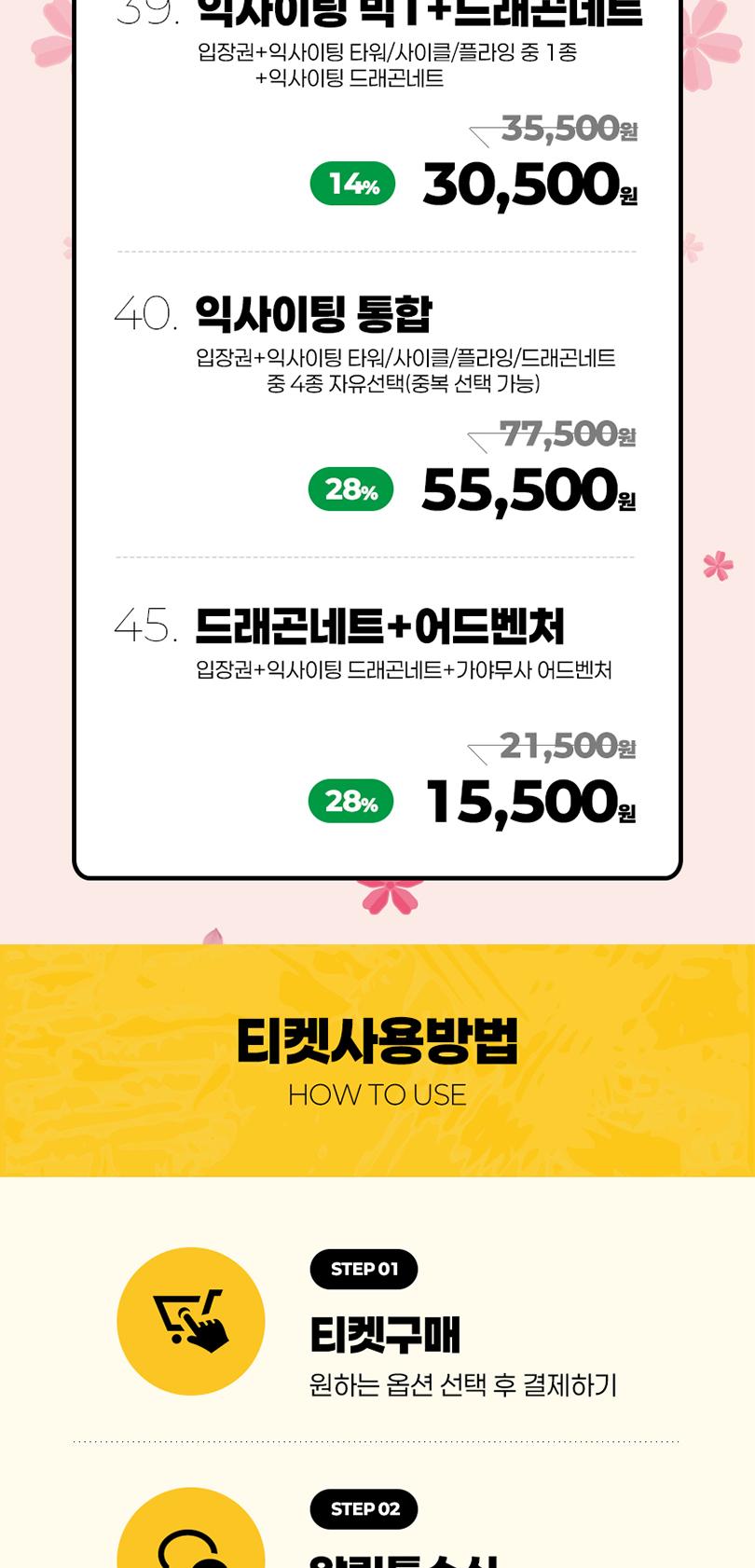 상품 상세 이미지 3