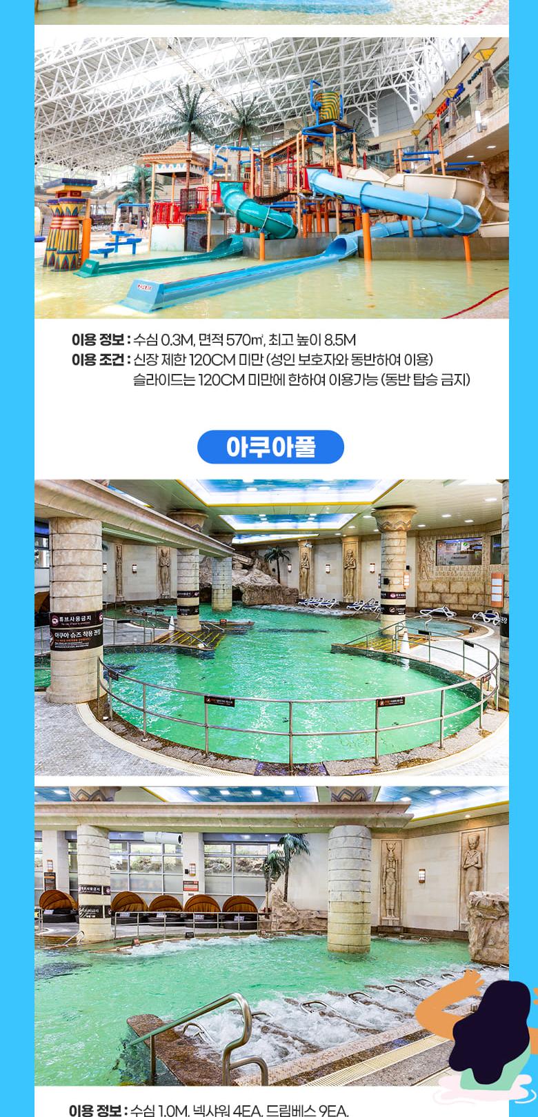 상품 상세 이미지 21