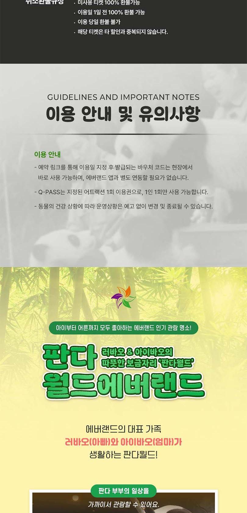 상품 상세 이미지 4