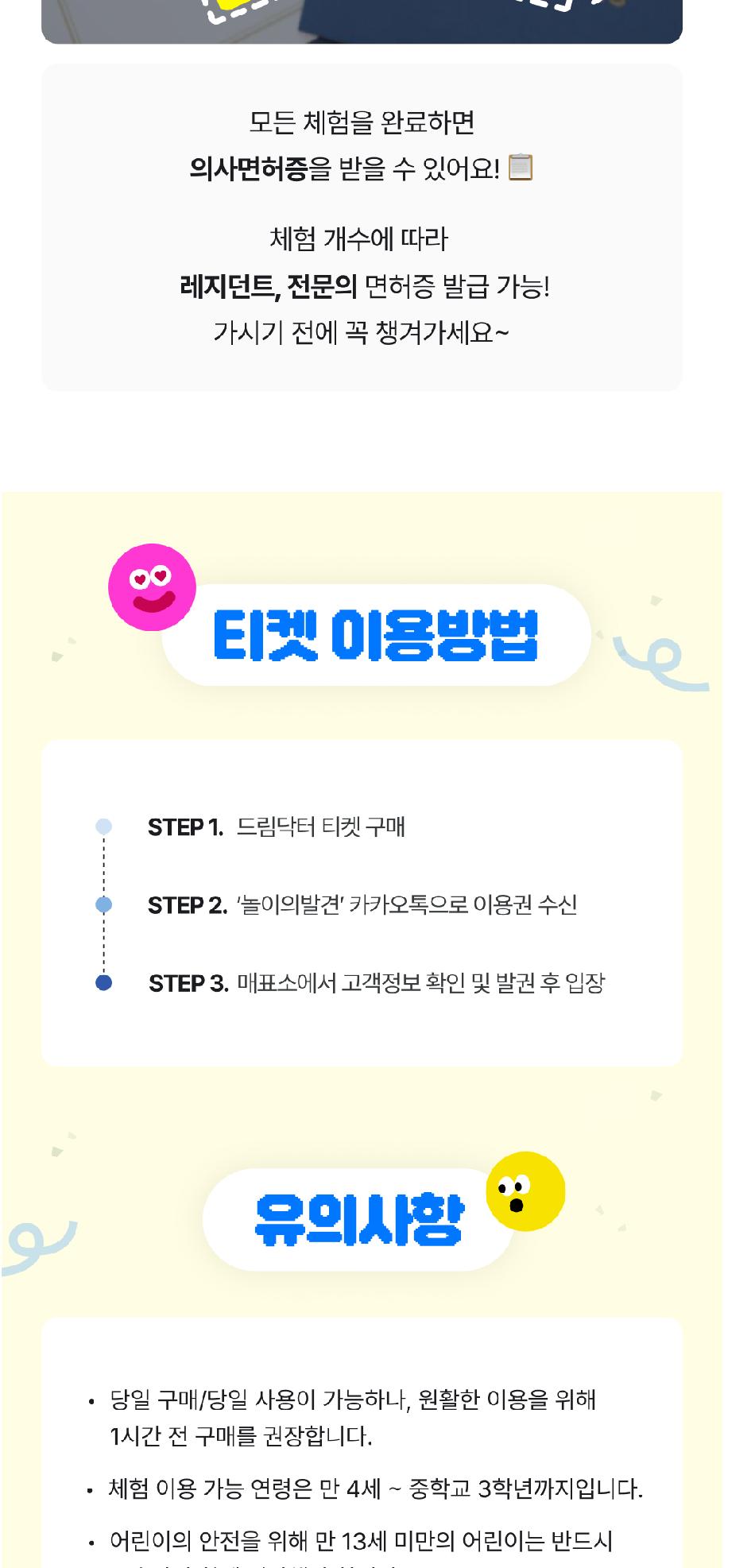 상품 상세 이미지 13