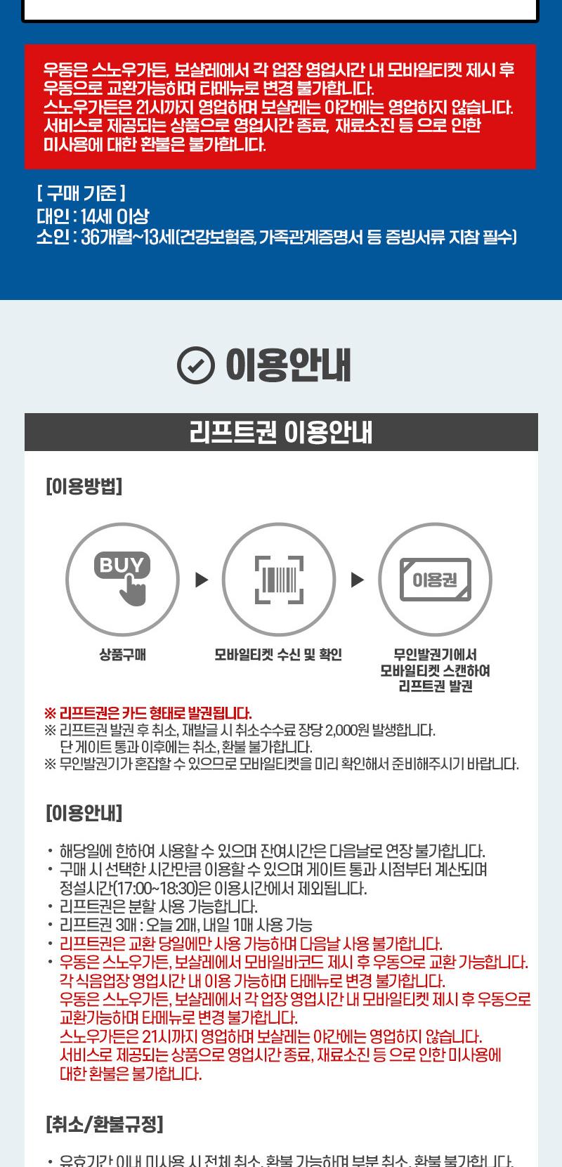 상품 상세 이미지 3