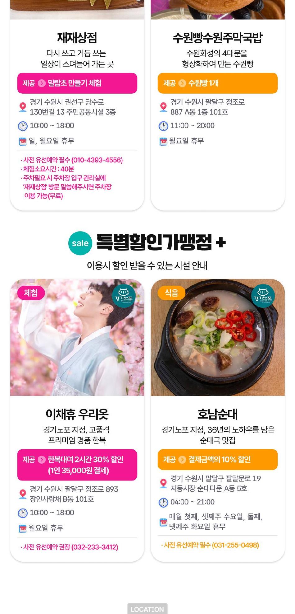 상품 상세 이미지 36