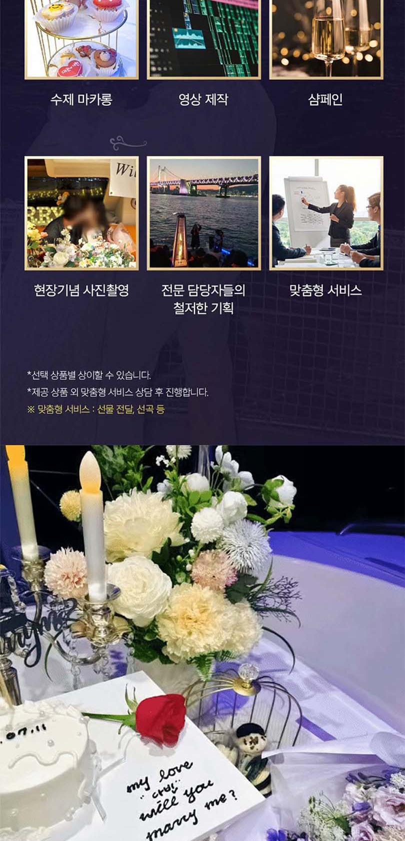 상품 상세 이미지 19