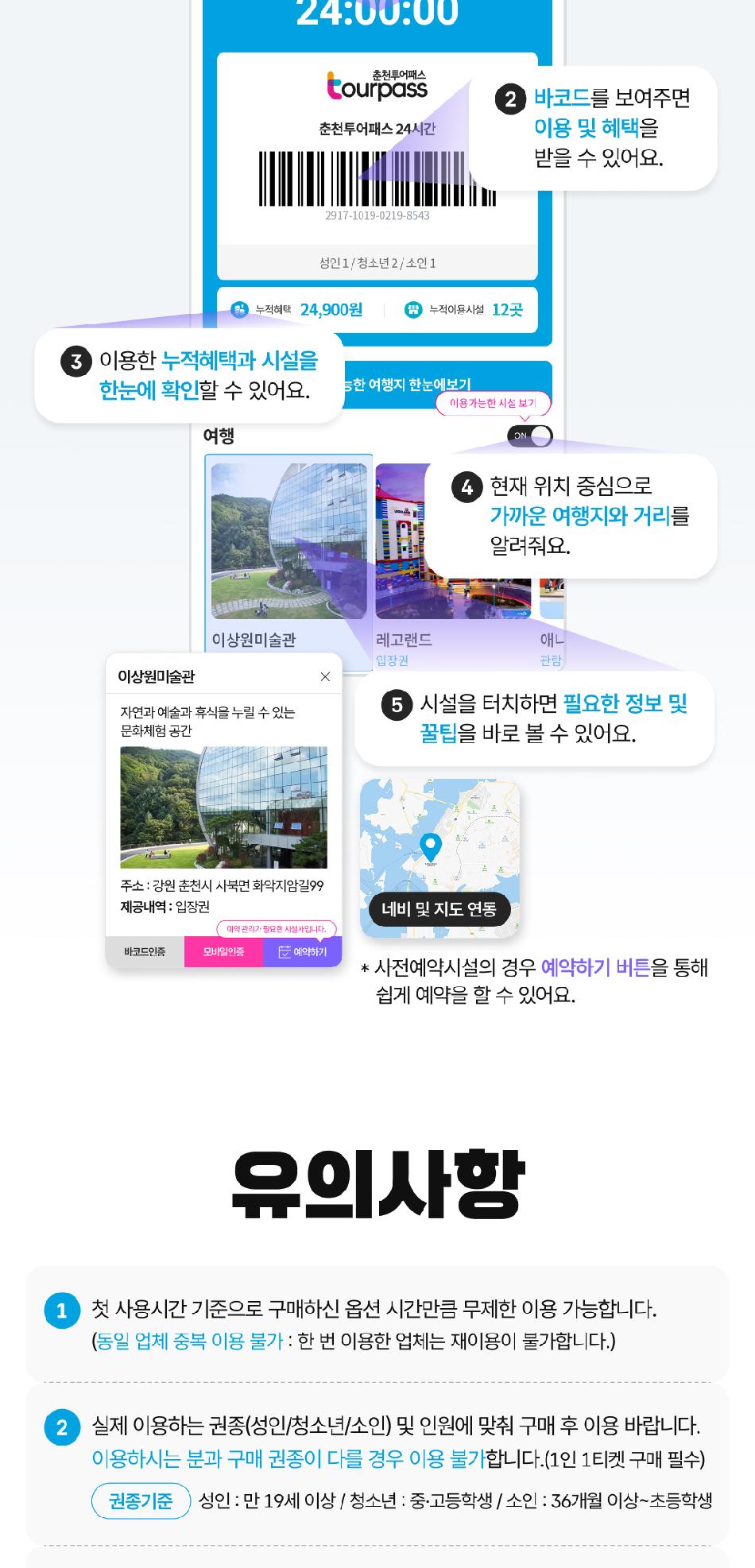 상품 상세 이미지 8