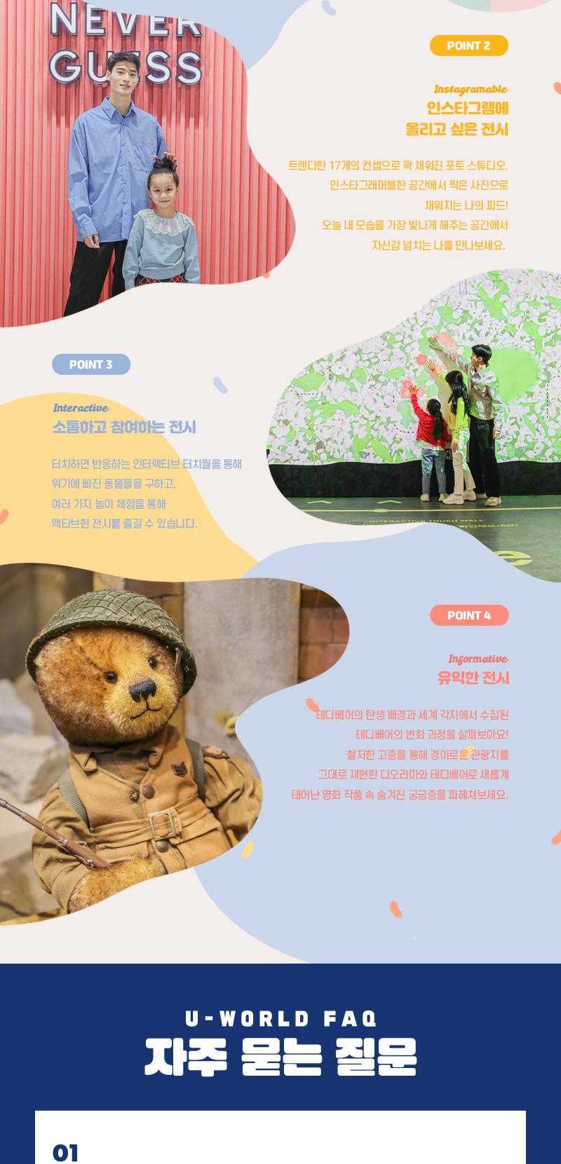 상품 상세 이미지 21