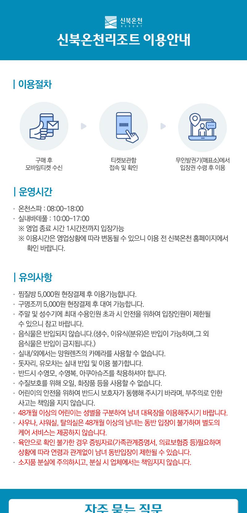 상품 상세 이미지 4