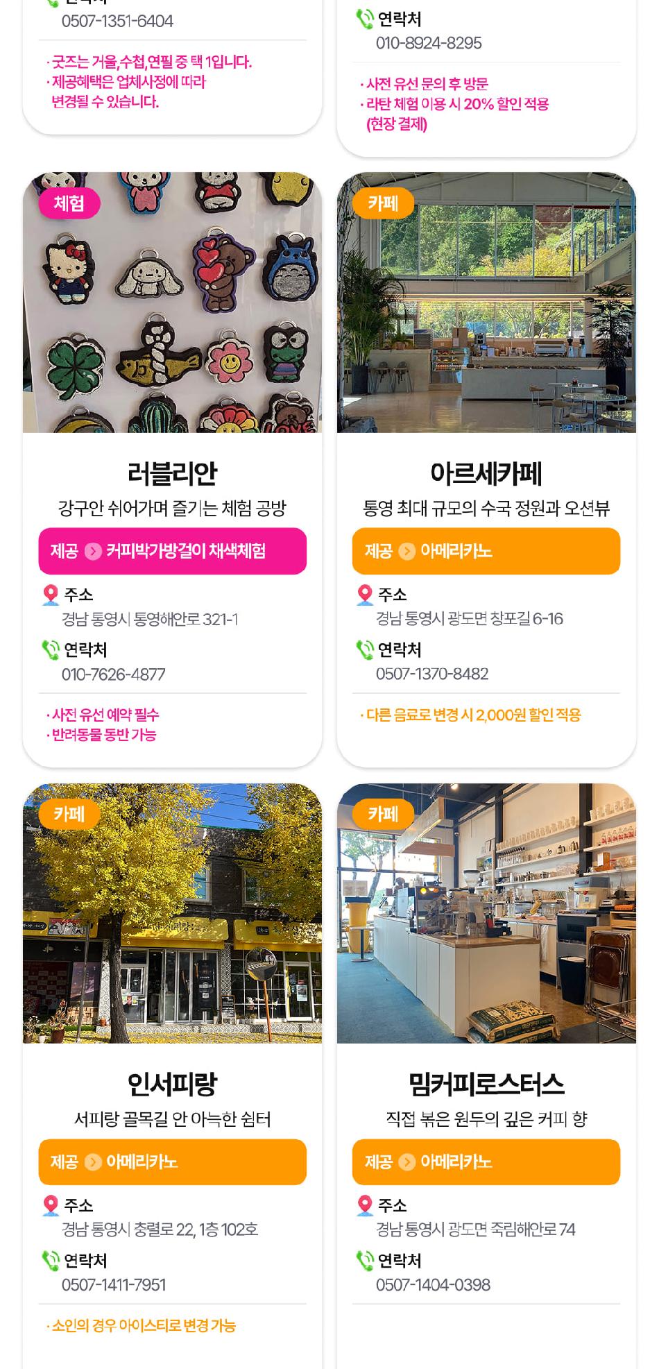 상품 상세 이미지 14