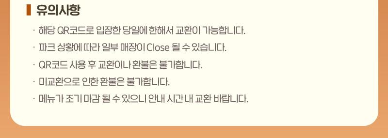상품 상세 이미지 4