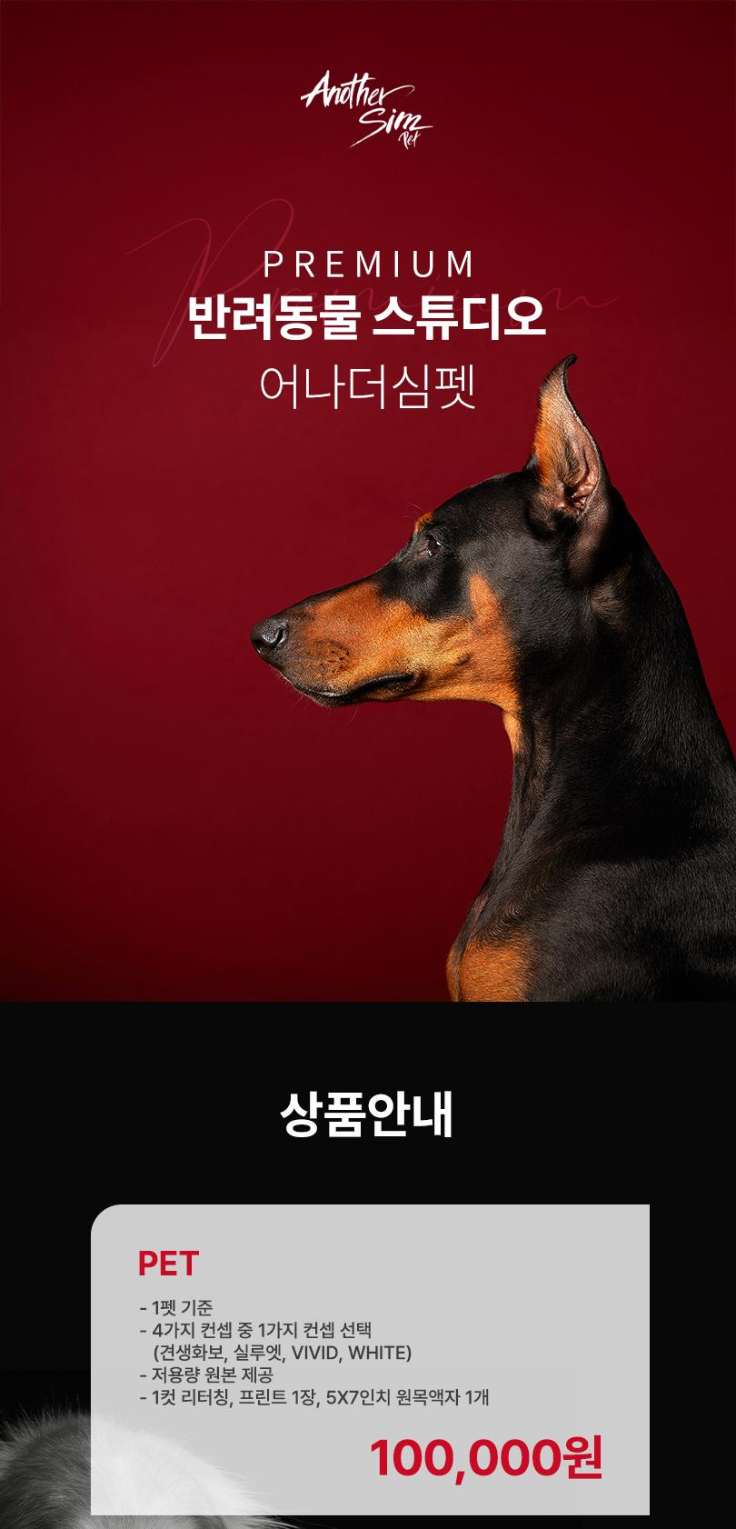 상품 상세 이미지 1