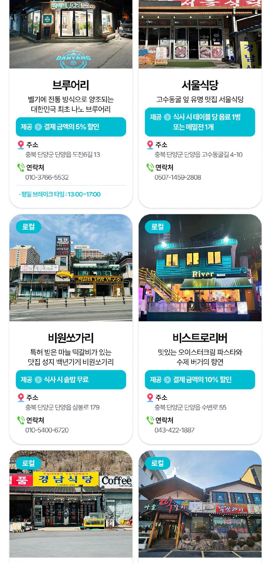 상품 상세 이미지 21