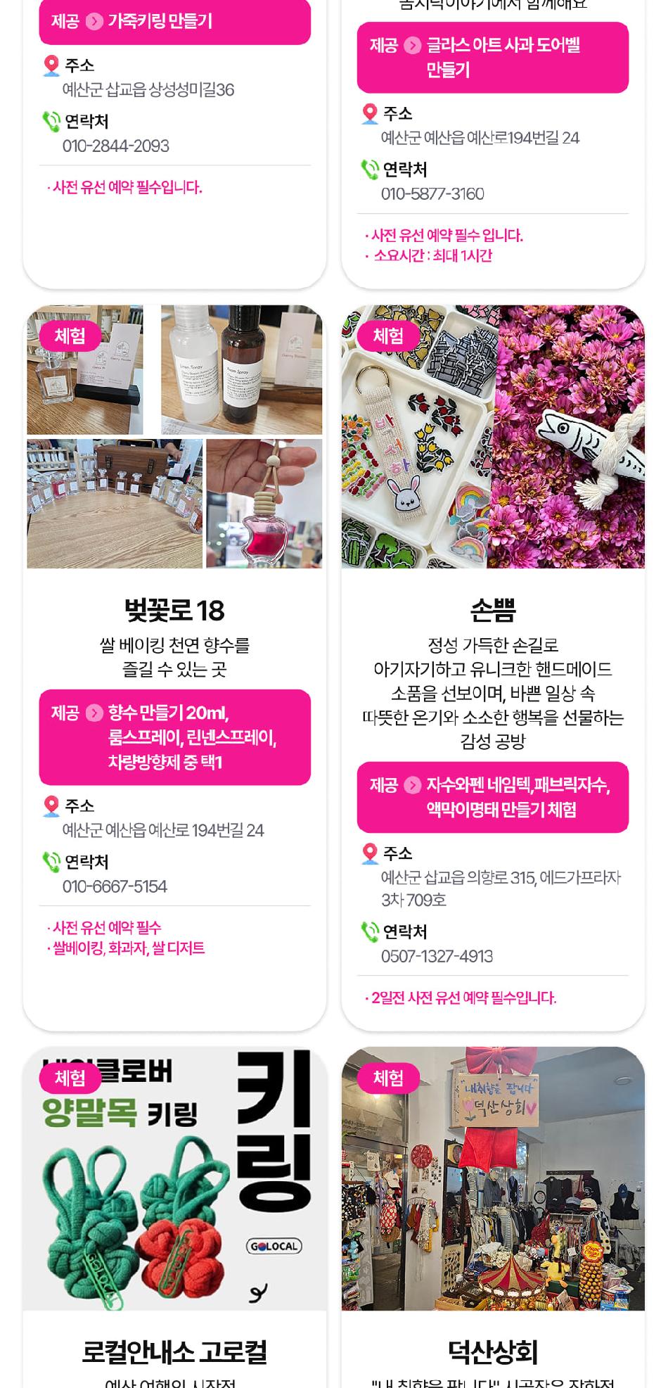 상품 상세 이미지 95