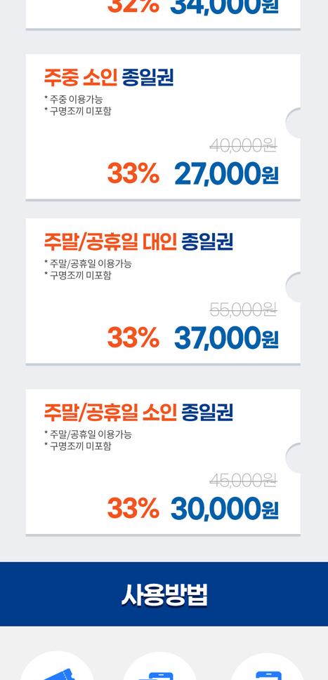 상품 상세 이미지 3