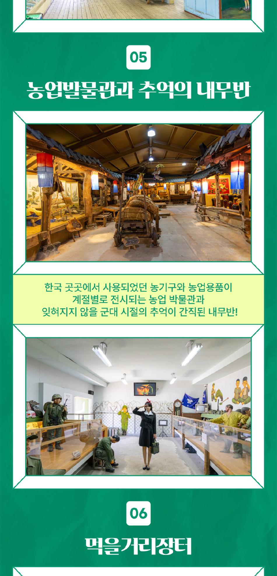 상품 상세 이미지 15