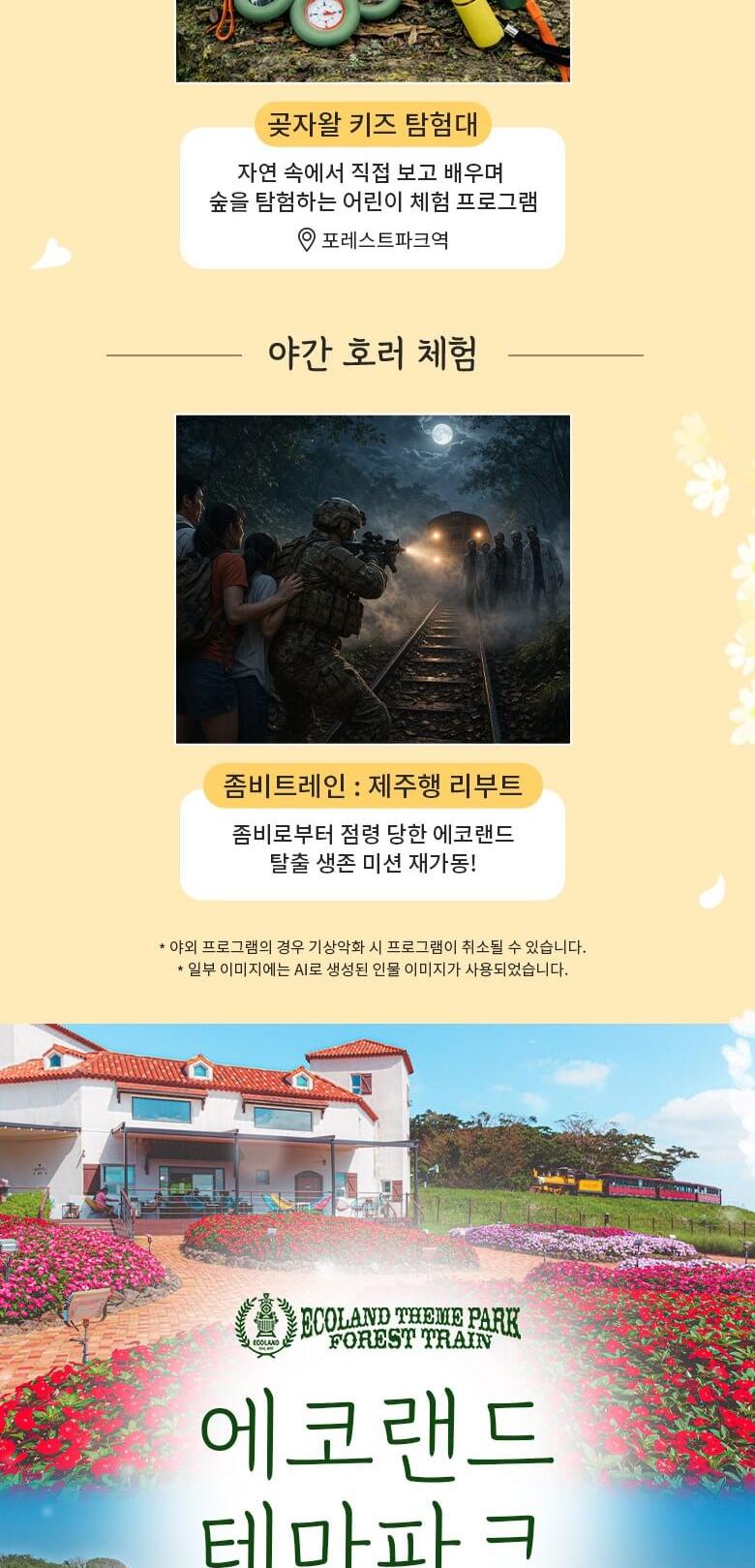 상품 상세 이미지 11