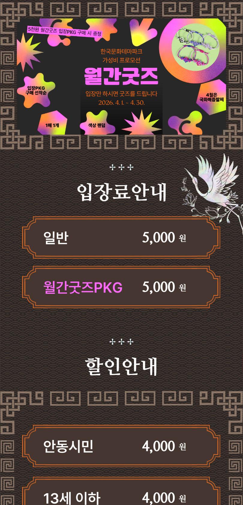 상품 상세 이미지 5