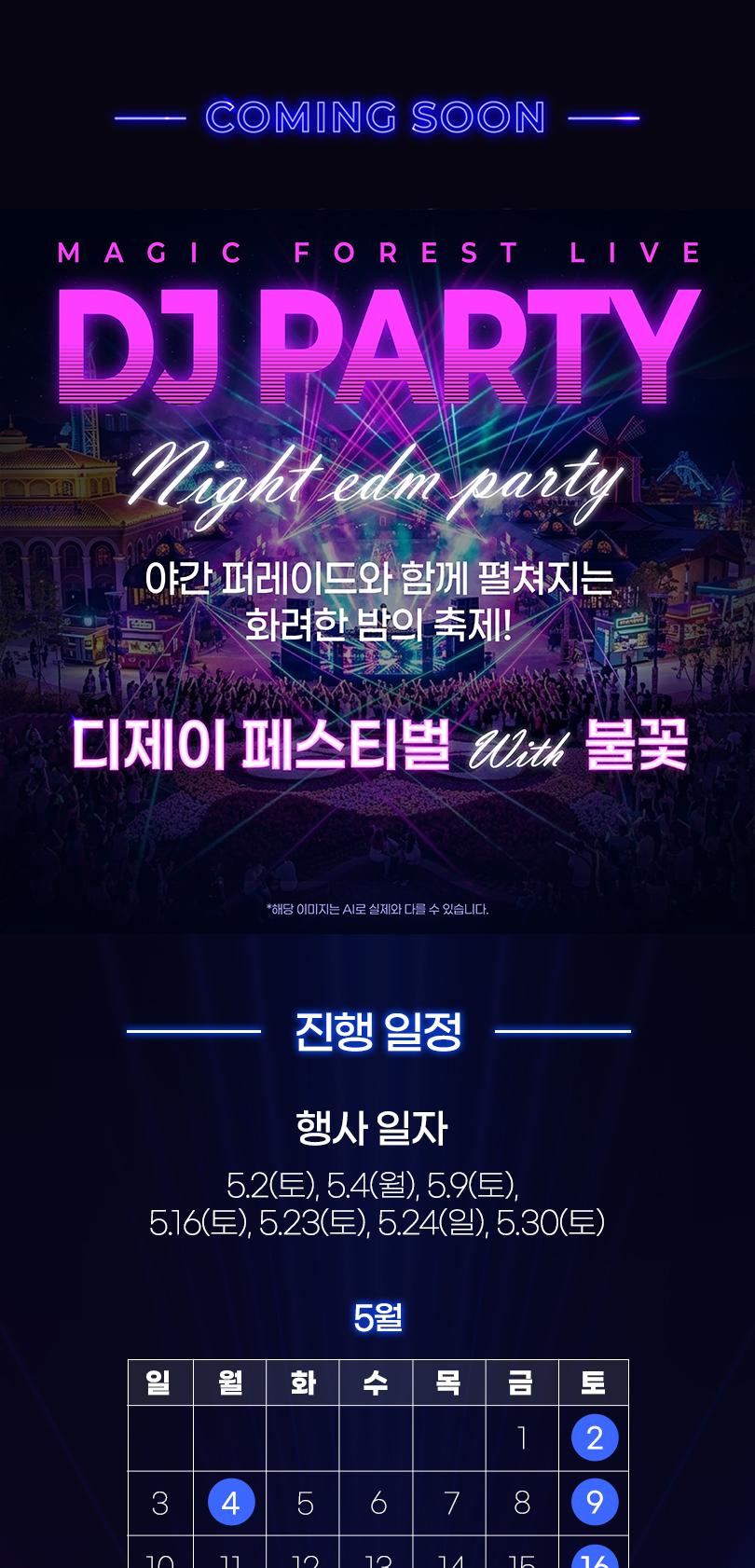 상품 상세 이미지 2