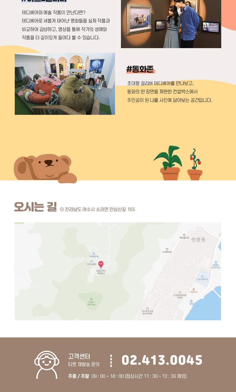 상품 상세 이미지 12