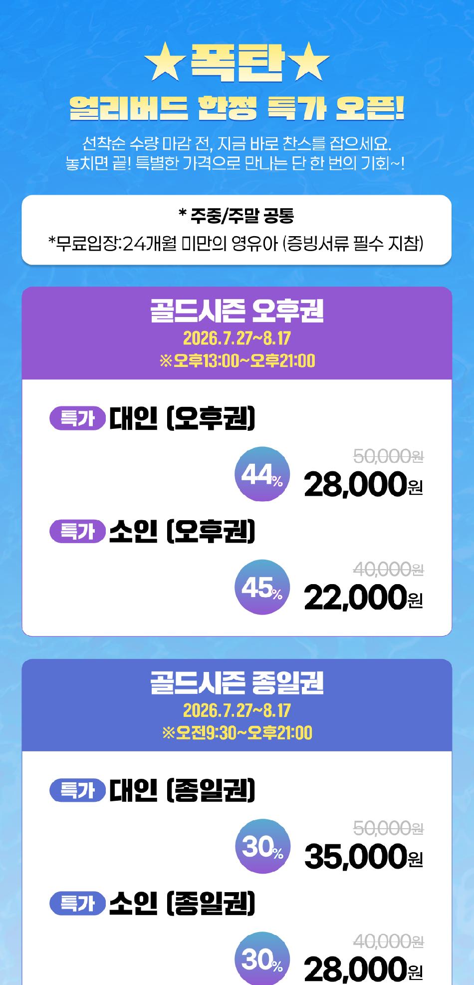 상품 상세 이미지 4