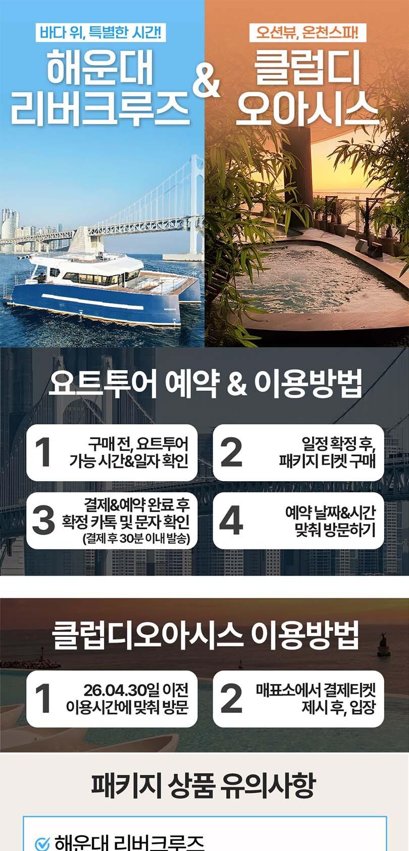 상품 상세 이미지 1