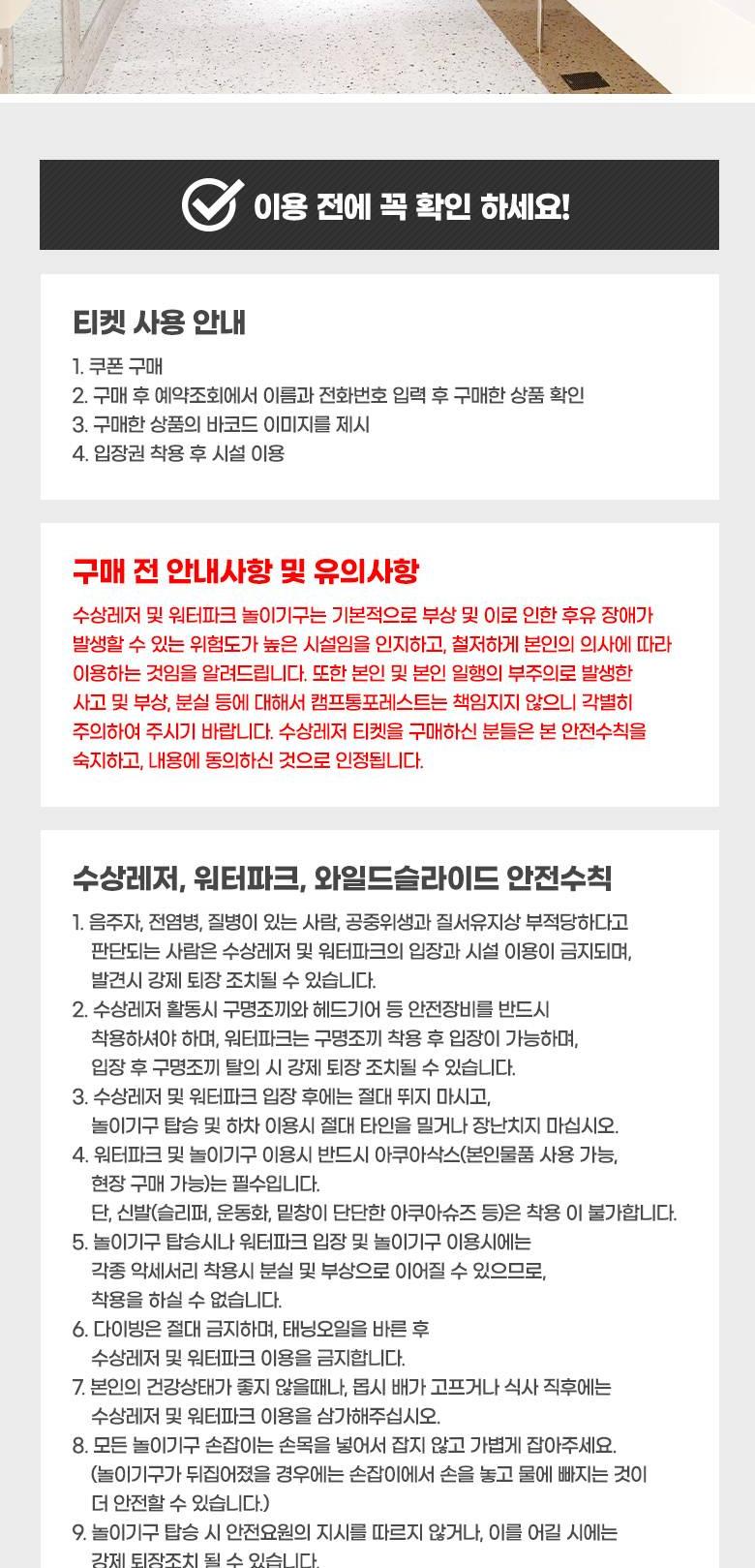 상품 상세 이미지 35