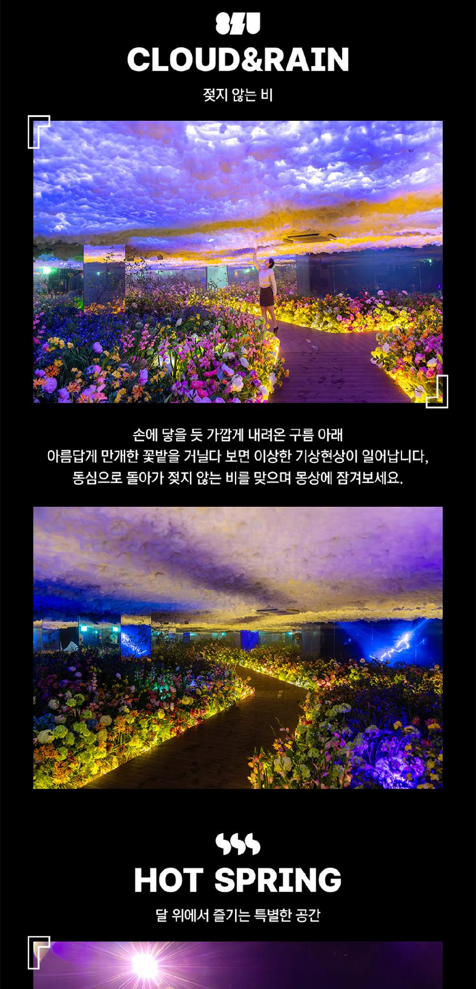 상품 상세 이미지 13