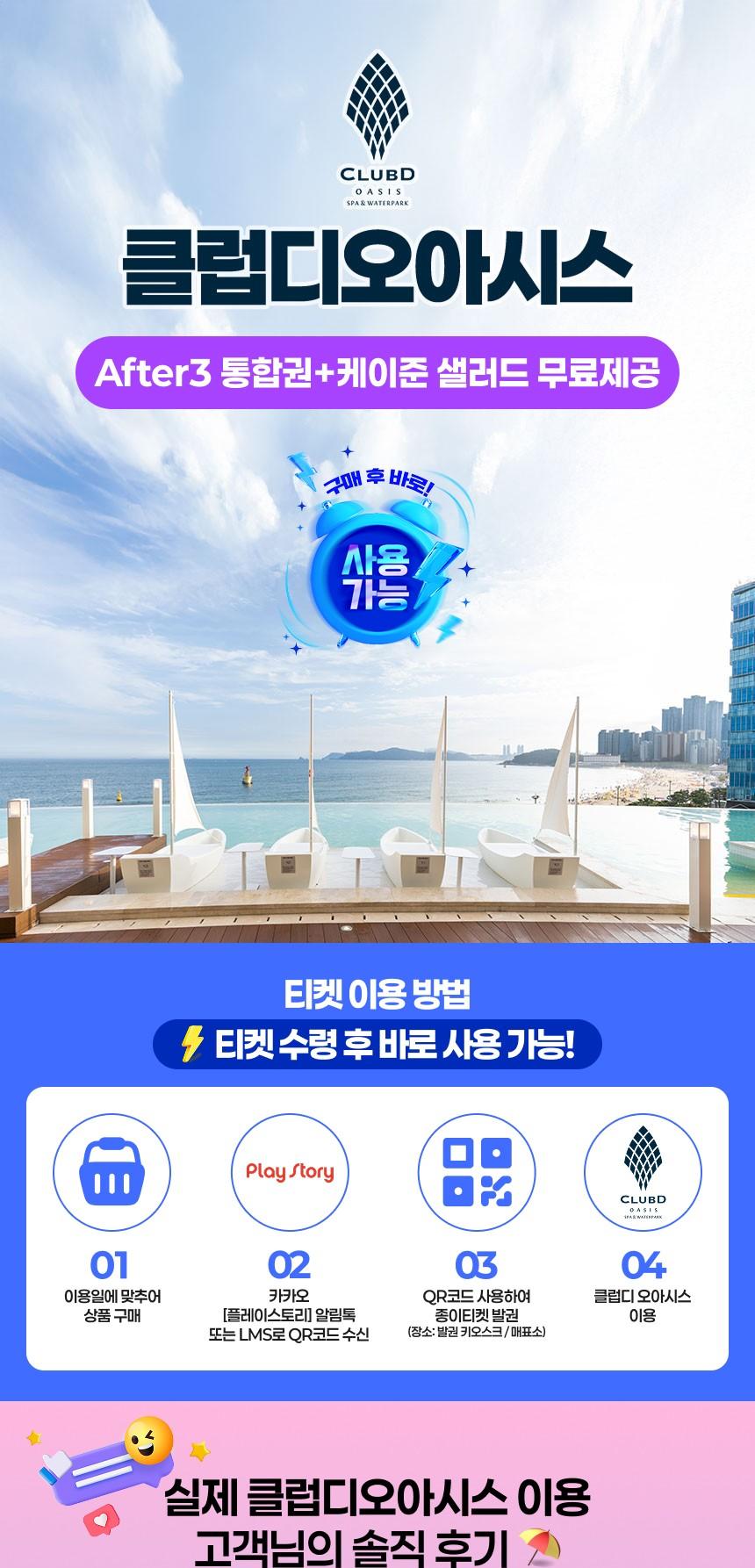 상품 상세 이미지 1