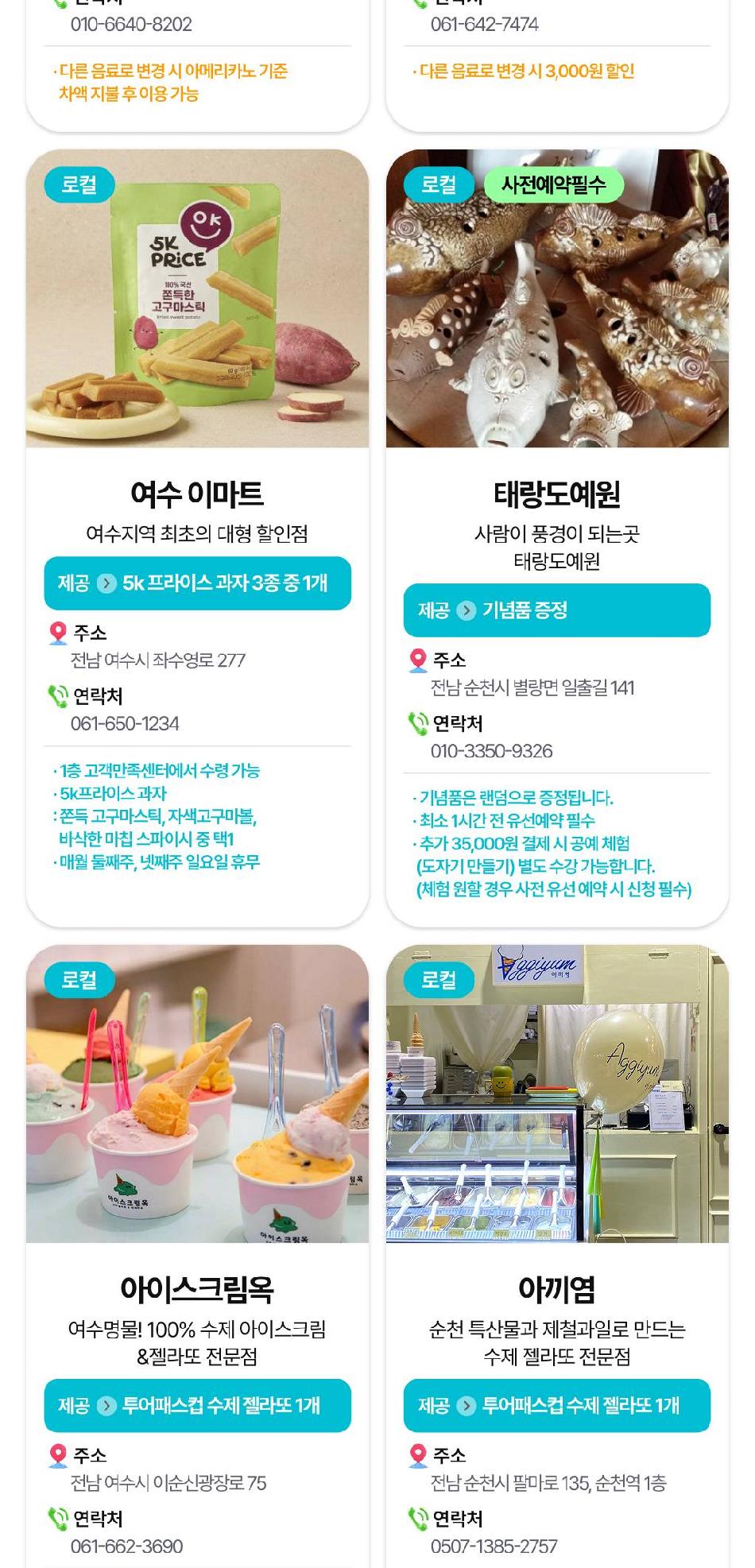 상품 상세 이미지 23