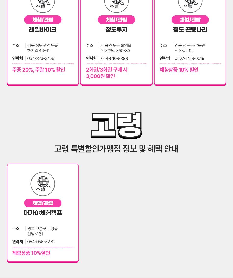 상품 상세 이미지 18