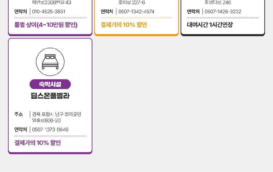 상품 상세 이미지 55
