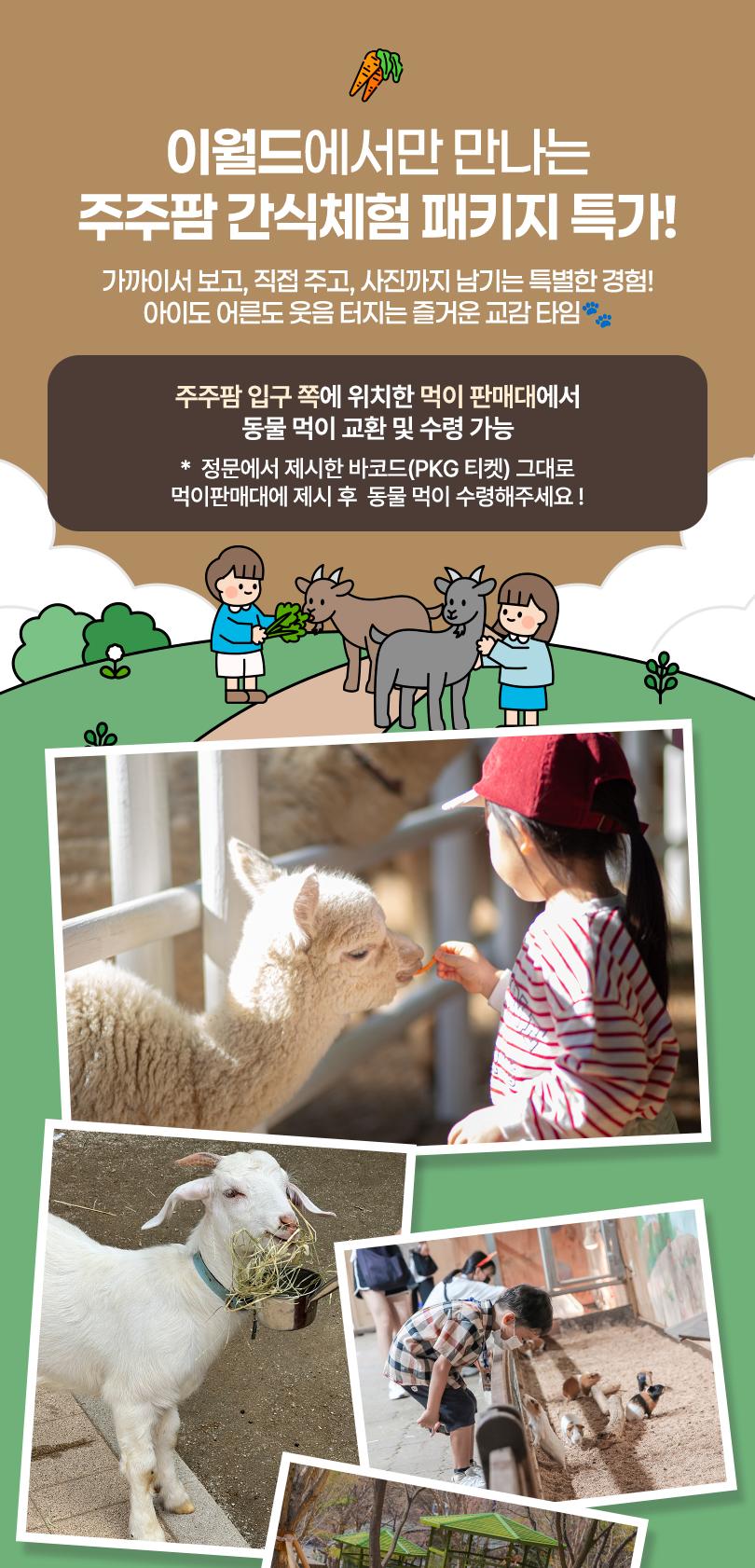 상품 상세 이미지 3