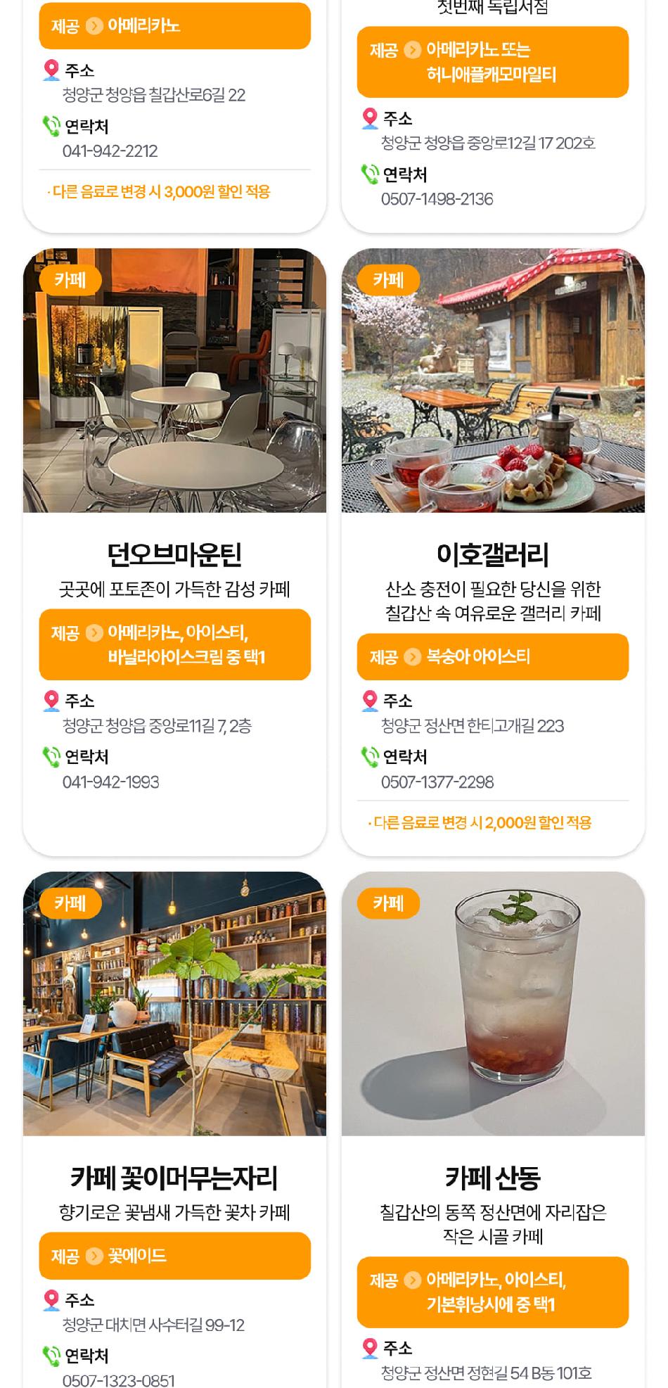 상품 상세 이미지 87