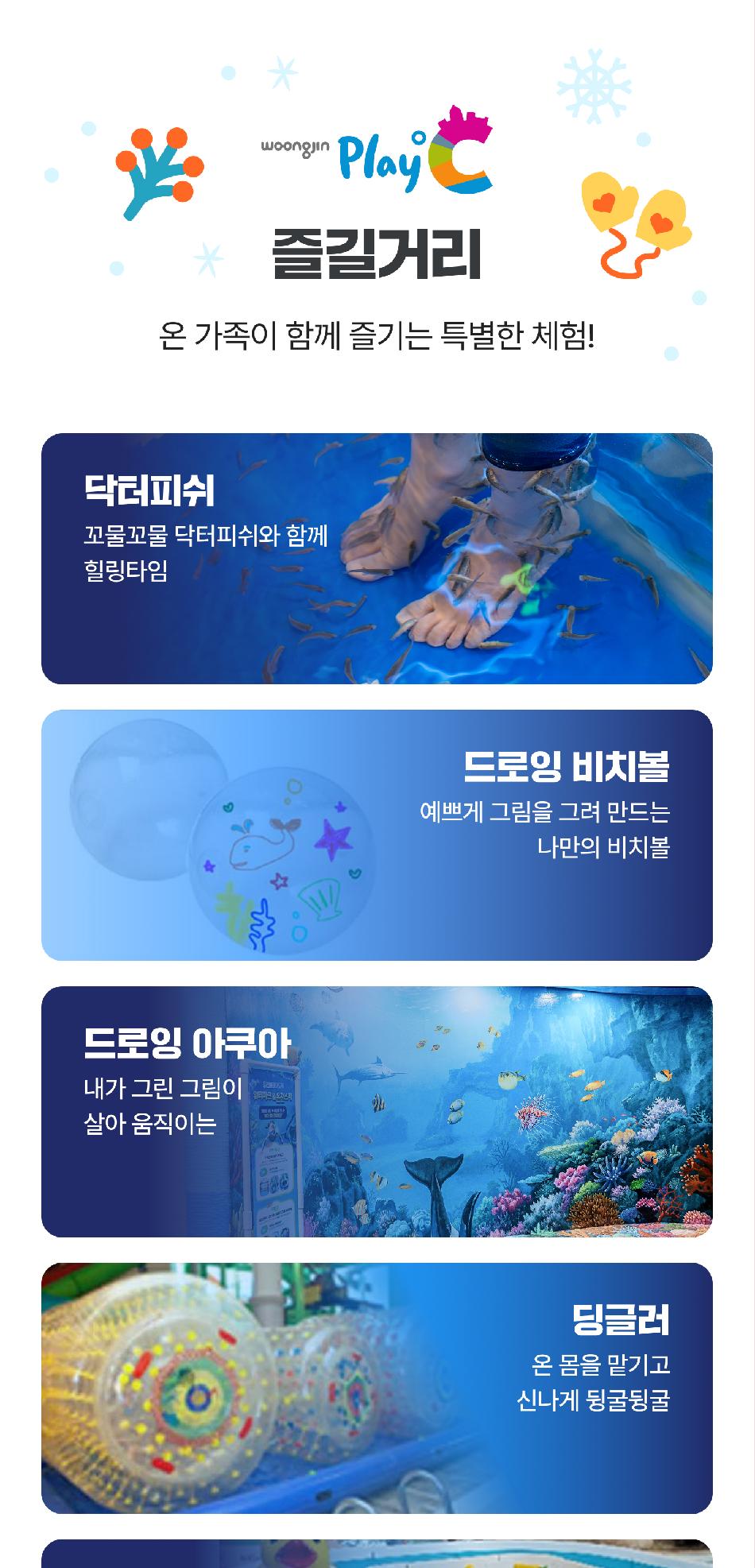 상품 상세 이미지 19