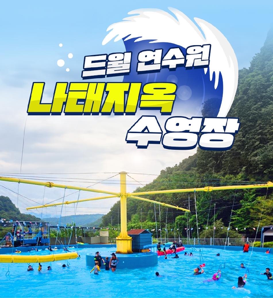 상품 상세 이미지 7