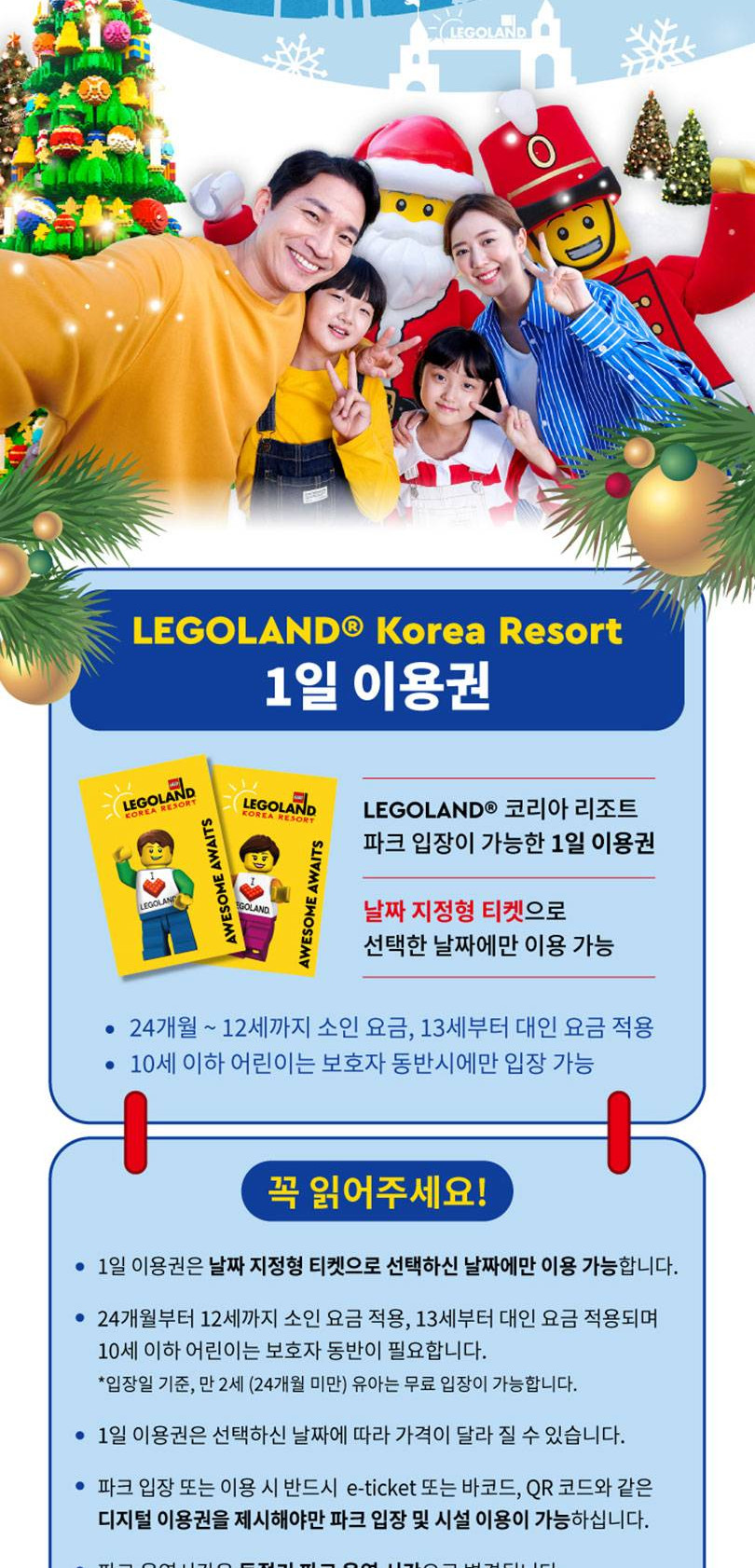 상품 상세 이미지 2