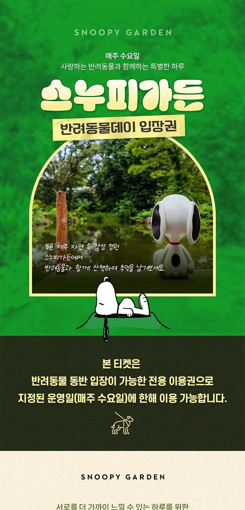 상품 상세 이미지 1