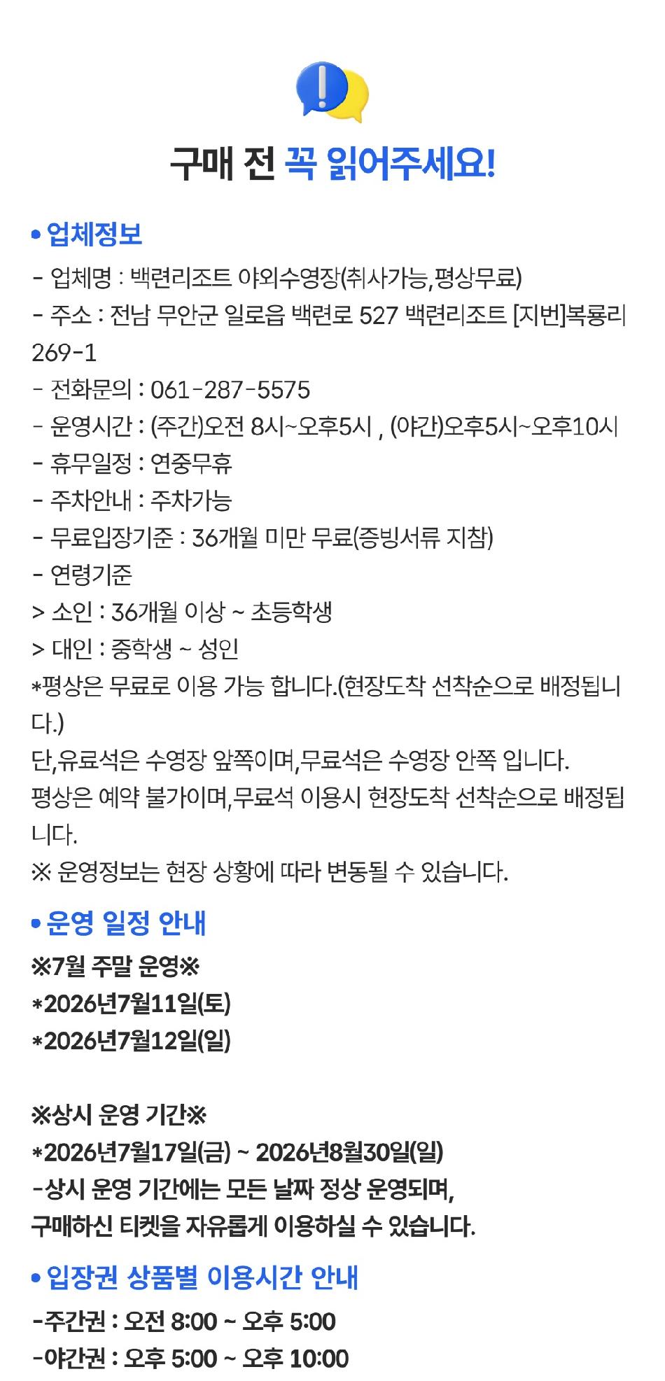 상품 상세 이미지 1