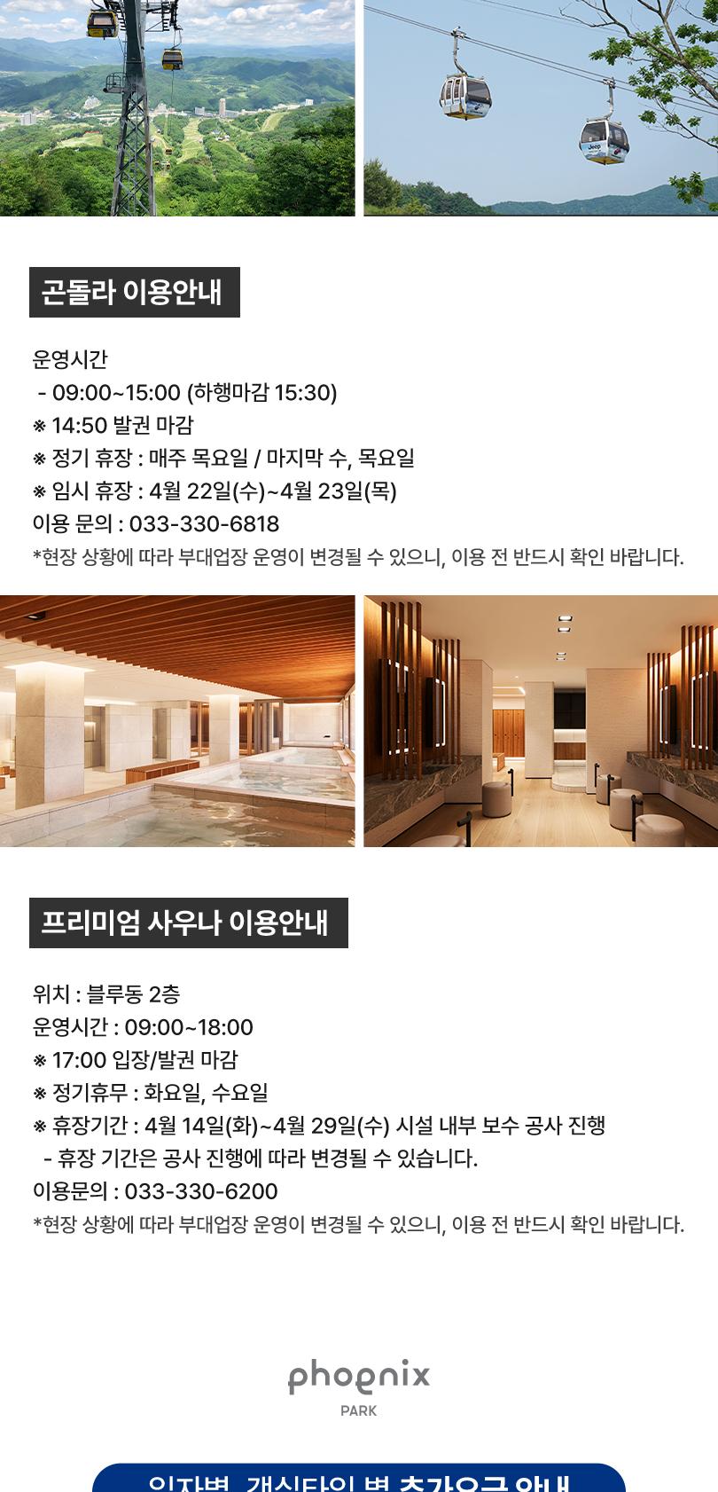 상품 상세 이미지 11