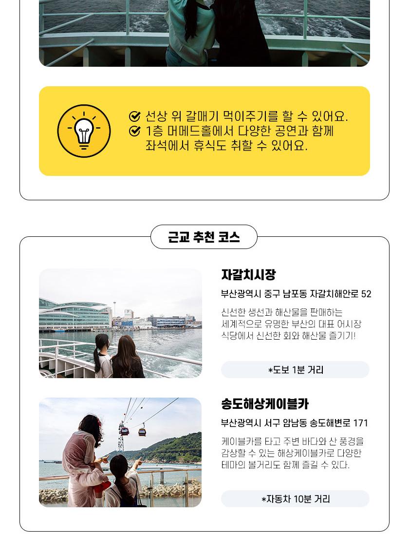 상품 상세 이미지 10